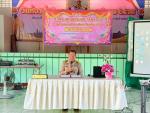 โครงการส่งเสริมคุณธรรมและจริยธรรมของพนักงานองค์การบริหารส่วน